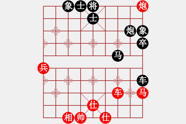 象棋棋譜圖片：1234 - 步數(shù)：80 