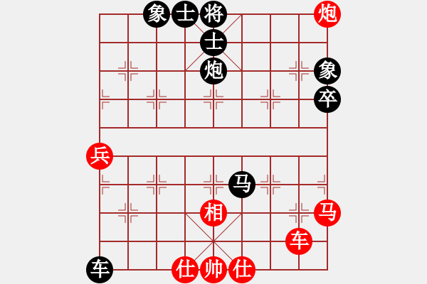 象棋棋譜圖片：1234 - 步數(shù)：90 