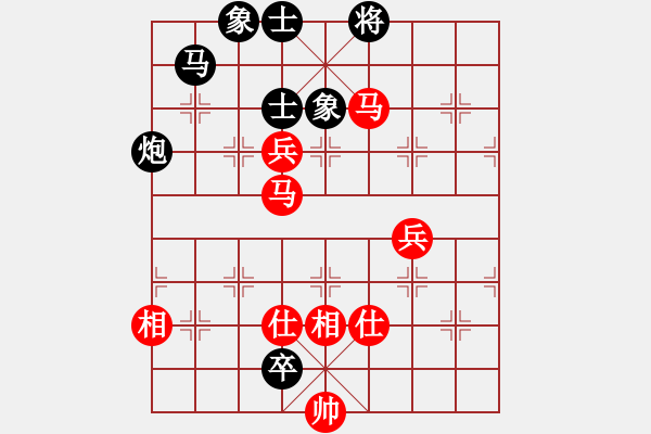 象棋棋譜圖片：半壺老酒(5f) 和 花旗參(天罡) - 步數(shù)：160 