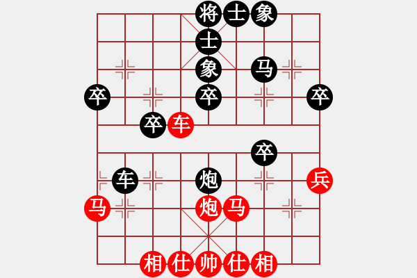 象棋棋谱图片：李必炽 先和 吴贵临 - 步数：40 