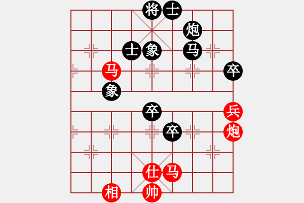 象棋棋谱图片：李必炽 先和 吴贵临 - 步数：90 