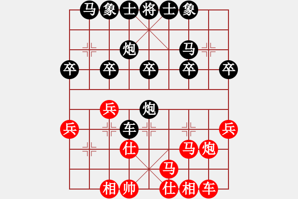 象棋棋譜圖片：飛翔的信鴿（都督）先負惟楚有材（都督）202412031630.pgn - 步數(shù)：30 