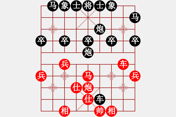 象棋棋譜圖片：飛翔的信鴿（都督）先負惟楚有材（都督）202412031630.pgn - 步數(shù)：44 