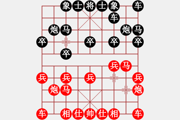象棋棋谱图片：陈泓盛 先和 黄竹风 - 步数：10 