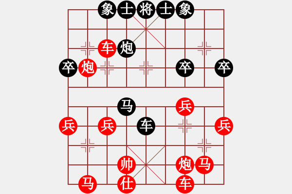 象棋棋譜圖片：無奈人生如棋 - 步數：40 