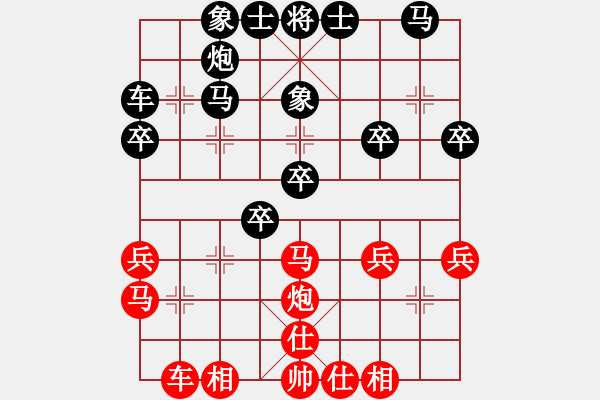象棋棋谱图片：万春林 先和 钟少鸿 - 步数：30 