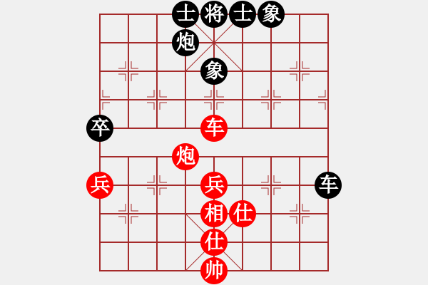 象棋棋譜圖片：心有余悸(無極)-和-htre(風(fēng)魔) - 步數(shù)：100 