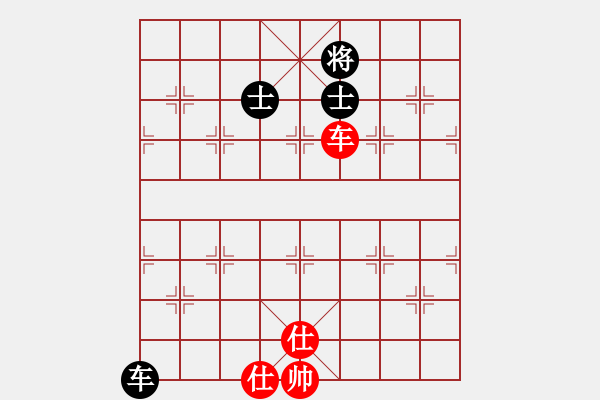 象棋棋譜圖片：心有余悸(無極)-和-htre(風(fēng)魔) - 步數(shù)：160 