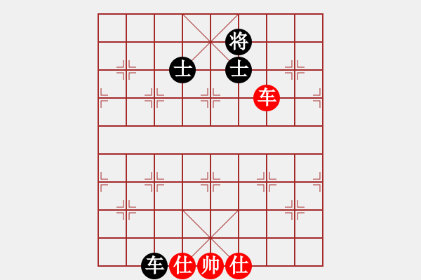 象棋棋譜圖片：心有余悸(無極)-和-htre(風(fēng)魔) - 步數(shù)：170 