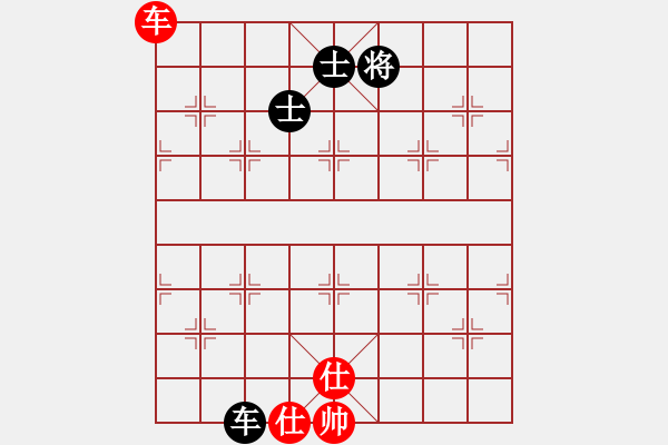 象棋棋譜圖片：心有余悸(無極)-和-htre(風(fēng)魔) - 步數(shù)：180 