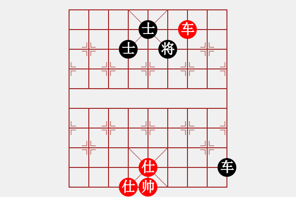 象棋棋譜圖片：心有余悸(無極)-和-htre(風(fēng)魔) - 步數(shù)：190 