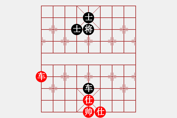 象棋棋譜圖片：心有余悸(無極)-和-htre(風(fēng)魔) - 步數(shù)：210 