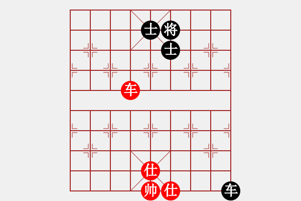 象棋棋譜圖片：心有余悸(無極)-和-htre(風(fēng)魔) - 步數(shù)：230 