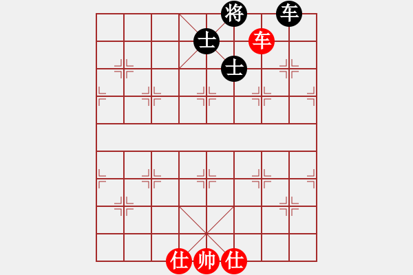 象棋棋譜圖片：心有余悸(無極)-和-htre(風(fēng)魔) - 步數(shù)：240 