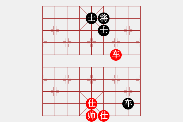 象棋棋譜圖片：心有余悸(無極)-和-htre(風(fēng)魔) - 步數(shù)：250 