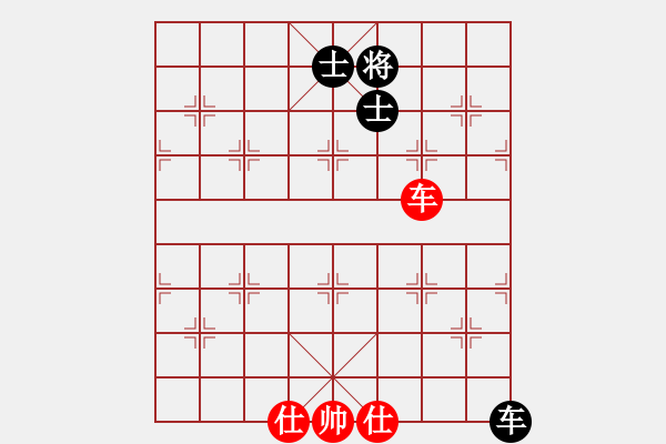 象棋棋譜圖片：心有余悸(無極)-和-htre(風(fēng)魔) - 步數(shù)：260 