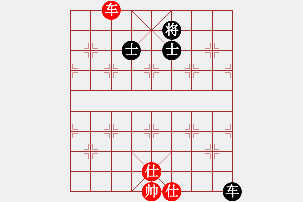 象棋棋譜圖片：心有余悸(無極)-和-htre(風(fēng)魔) - 步數(shù)：270 