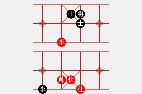 象棋棋譜圖片：心有余悸(無極)-和-htre(風(fēng)魔) - 步數(shù)：285 