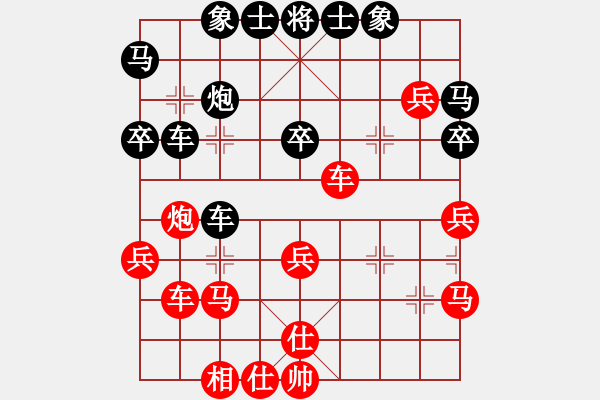 象棋棋譜圖片：心有余悸(無極)-和-htre(風(fēng)魔) - 步數(shù)：40 