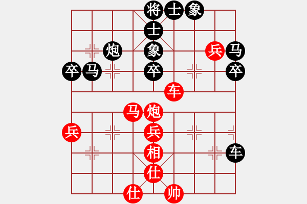 象棋棋譜圖片：心有余悸(無極)-和-htre(風(fēng)魔) - 步數(shù)：50 