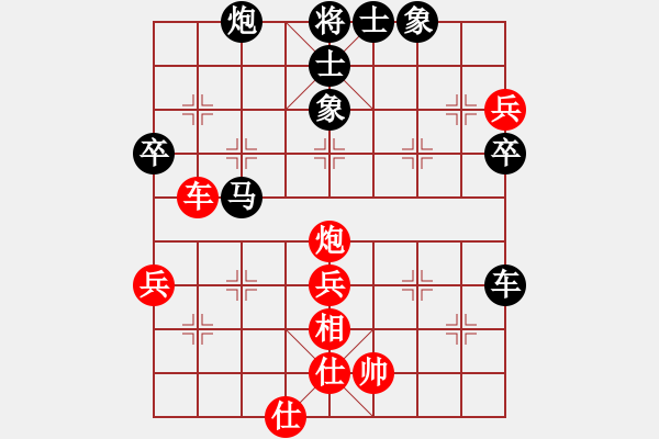 象棋棋譜圖片：心有余悸(無極)-和-htre(風(fēng)魔) - 步數(shù)：60 