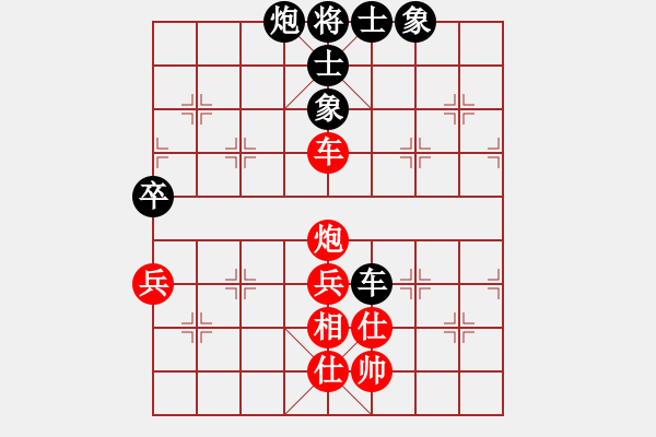 象棋棋譜圖片：心有余悸(無極)-和-htre(風(fēng)魔) - 步數(shù)：80 