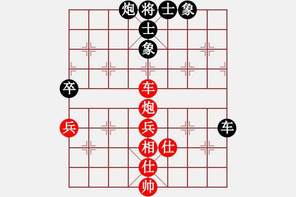 象棋棋譜圖片：心有余悸(無極)-和-htre(風(fēng)魔) - 步數(shù)：90 