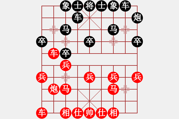象棋棋谱图片：大师群桦VS瞎走胡砍(2013-9-7) - 步数：20 