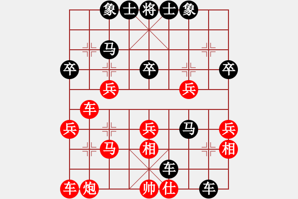 象棋棋谱图片：大师群桦VS瞎走胡砍(2013-9-7) - 步数：40 
