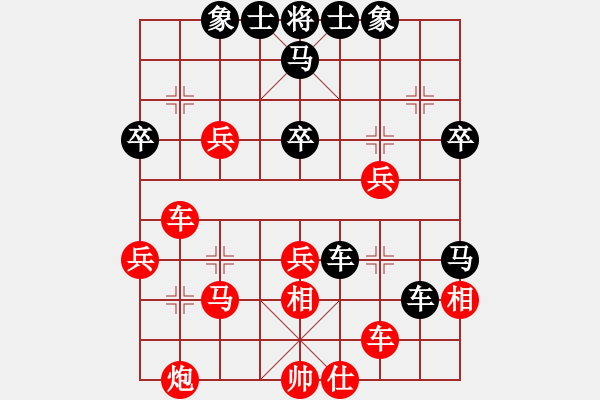 象棋棋谱图片：大师群桦VS瞎走胡砍(2013-9-7) - 步数：50 