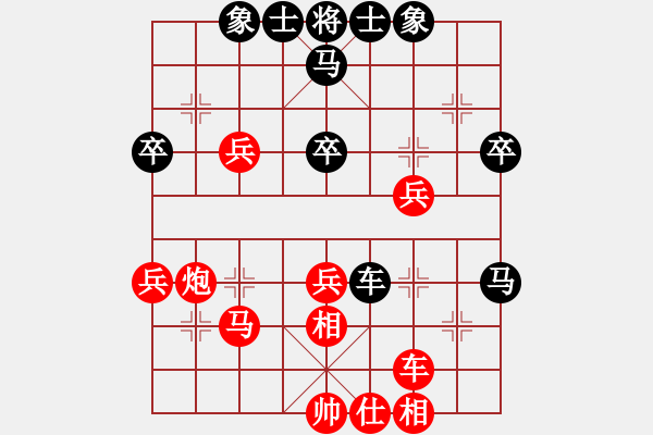 象棋棋谱图片：大师群桦VS瞎走胡砍(2013-9-7) - 步数：59 