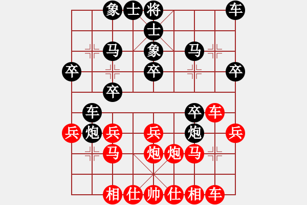 象棋棋譜圖片：一劍相思[紅] -VS- 大力水手[黑] - 步數(shù)：30 