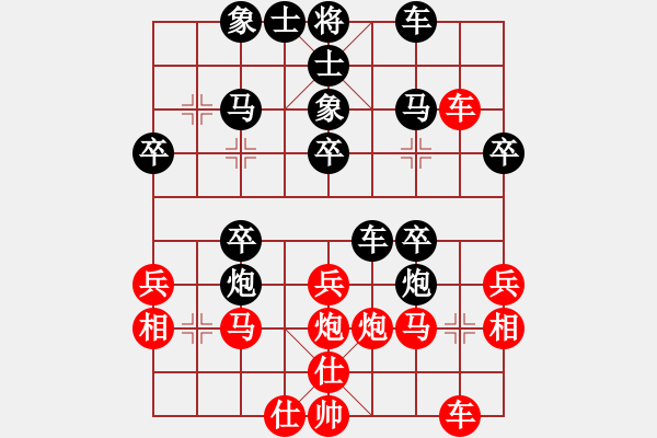 象棋棋譜圖片：一劍相思[紅] -VS- 大力水手[黑] - 步數(shù)：40 