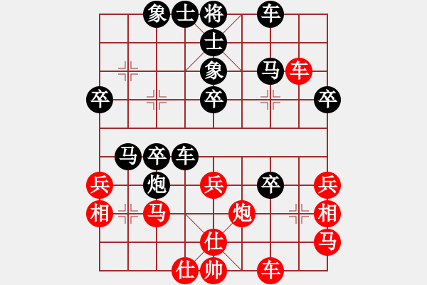 象棋棋譜圖片：一劍相思[紅] -VS- 大力水手[黑] - 步數(shù)：50 