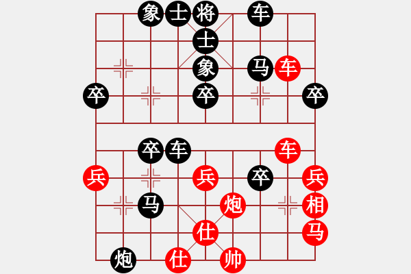 象棋棋譜圖片：一劍相思[紅] -VS- 大力水手[黑] - 步數(shù)：60 