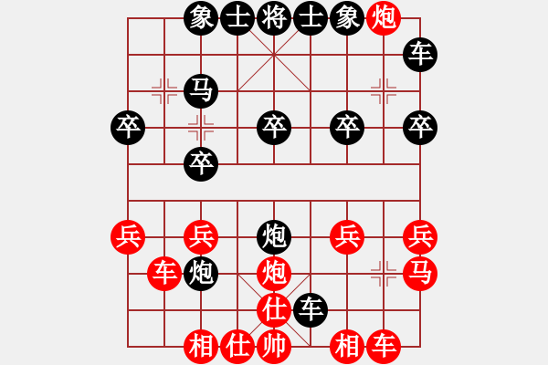 象棋棋譜圖片：牽手打勾勾[1477316033] -VS- 甜心寶貝[390808136] - 步數(shù)：20 