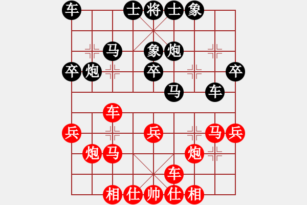 象棋棋譜圖片：【桔梅研究會(huì)】中炮過(guò)河車(chē)正馬對(duì)屏風(fēng)馬兩頭蛇 第二局 紅兌三兵（一） - 步數(shù)：30 