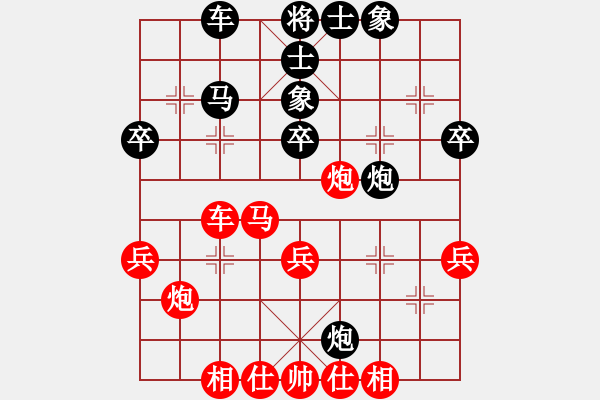 象棋棋譜圖片：【桔梅研究會(huì)】中炮過(guò)河車(chē)正馬對(duì)屏風(fēng)馬兩頭蛇 第二局 紅兌三兵（一） - 步數(shù)：40 