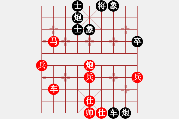 象棋棋譜圖片：stroller(4段)-和-過(guò)好每一天(8段)中炮過(guò)河車(chē)互進(jìn)七兵對(duì)屏風(fēng)馬平炮兌車(chē)  黑馬7進(jìn)8紅炮 - 步數(shù)：80 