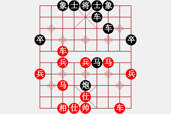 象棋棋譜圖片：林子[-] -VS- 橫才俊儒[292832991] - 步數(shù)：40 