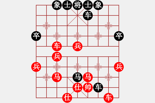 象棋棋譜圖片：林子[-] -VS- 橫才俊儒[292832991] - 步數(shù)：50 