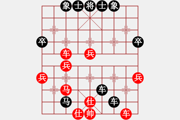 象棋棋譜圖片：林子[-] -VS- 橫才俊儒[292832991] - 步數(shù)：54 