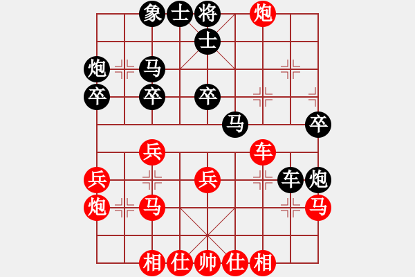 象棋棋譜圖片：陳雯鈴 先勝 薄項(xiàng)菲 - 步數(shù)：30 