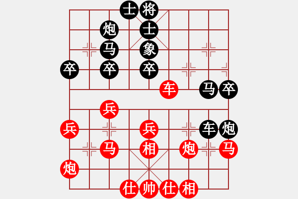 象棋棋譜圖片：陳雯鈴 先勝 薄項(xiàng)菲 - 步數(shù)：40 