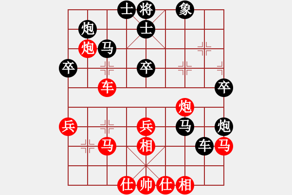 象棋棋譜圖片：陳雯鈴 先勝 薄項(xiàng)菲 - 步數(shù)：50 