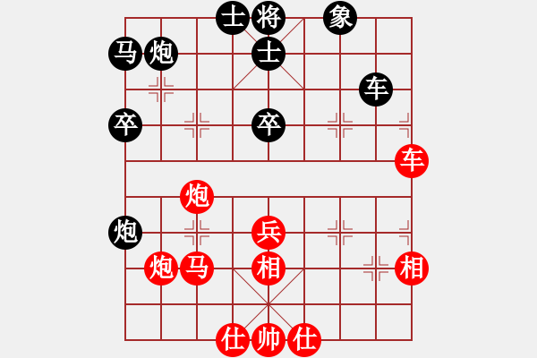 象棋棋譜圖片：陳雯鈴 先勝 薄項(xiàng)菲 - 步數(shù)：58 