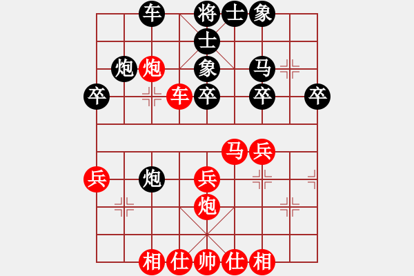 象棋棋譜圖片：1604020937 兩頭蛇-秋風(fēng)夜雨冬雪.pgn - 步數(shù)：30 