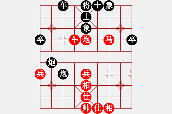 象棋棋譜圖片：1604020937 兩頭蛇-秋風(fēng)夜雨冬雪.pgn - 步數(shù)：40 