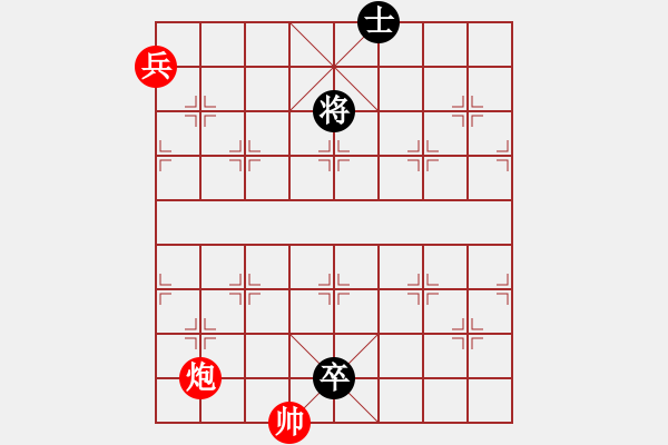 象棋棋譜圖片：摘星攬月 - 步數(shù)：45 