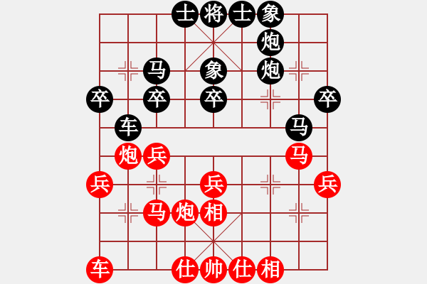 象棋棋谱图片：九月山村(4级)-和-wangyif(6级) - 步数：30 